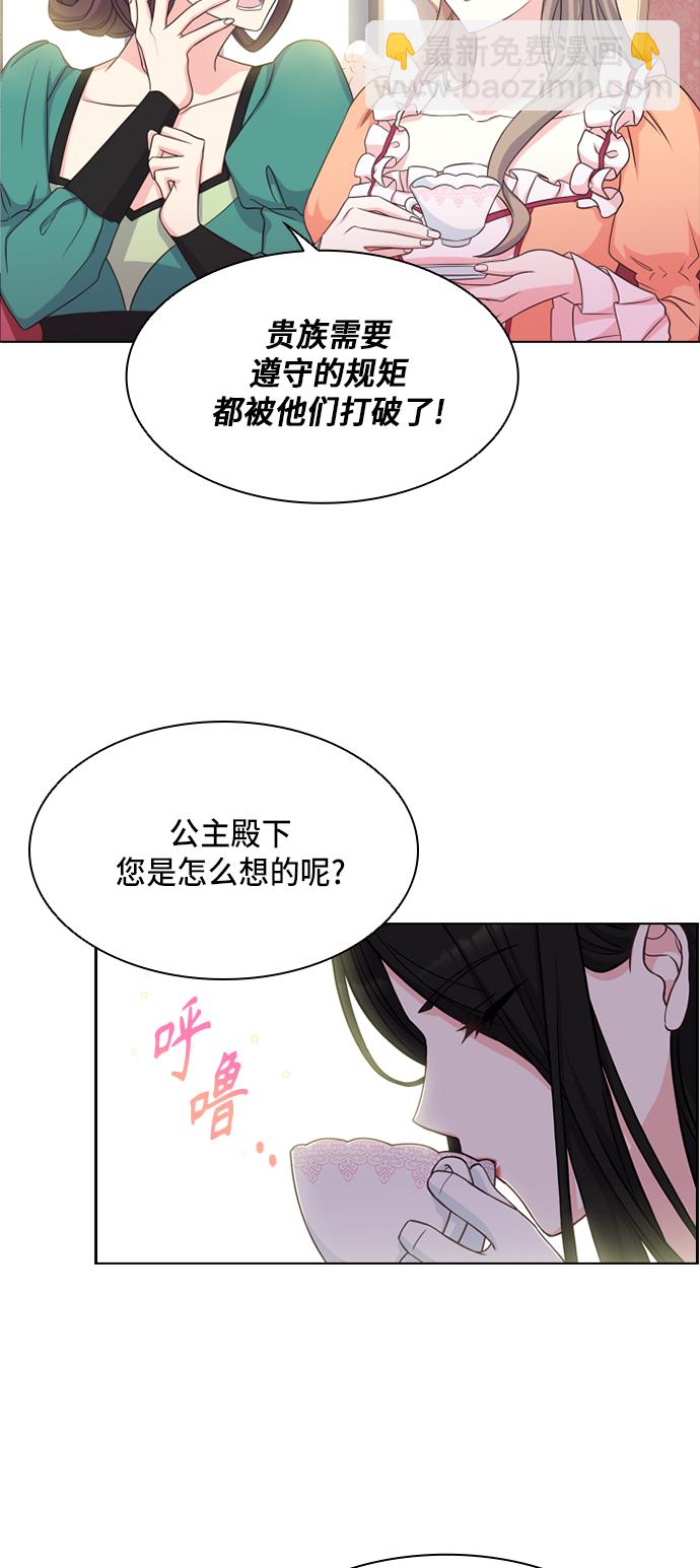 第13话35