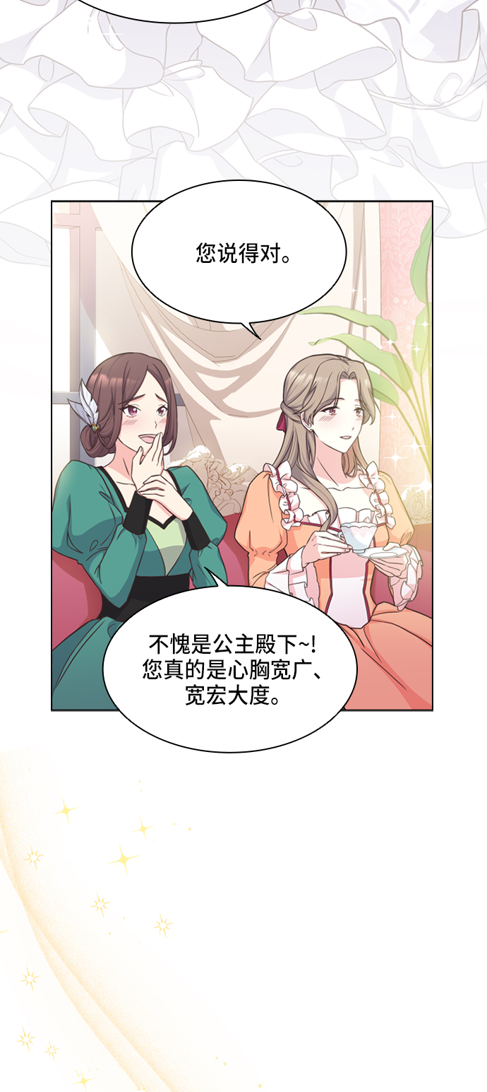 第13话37