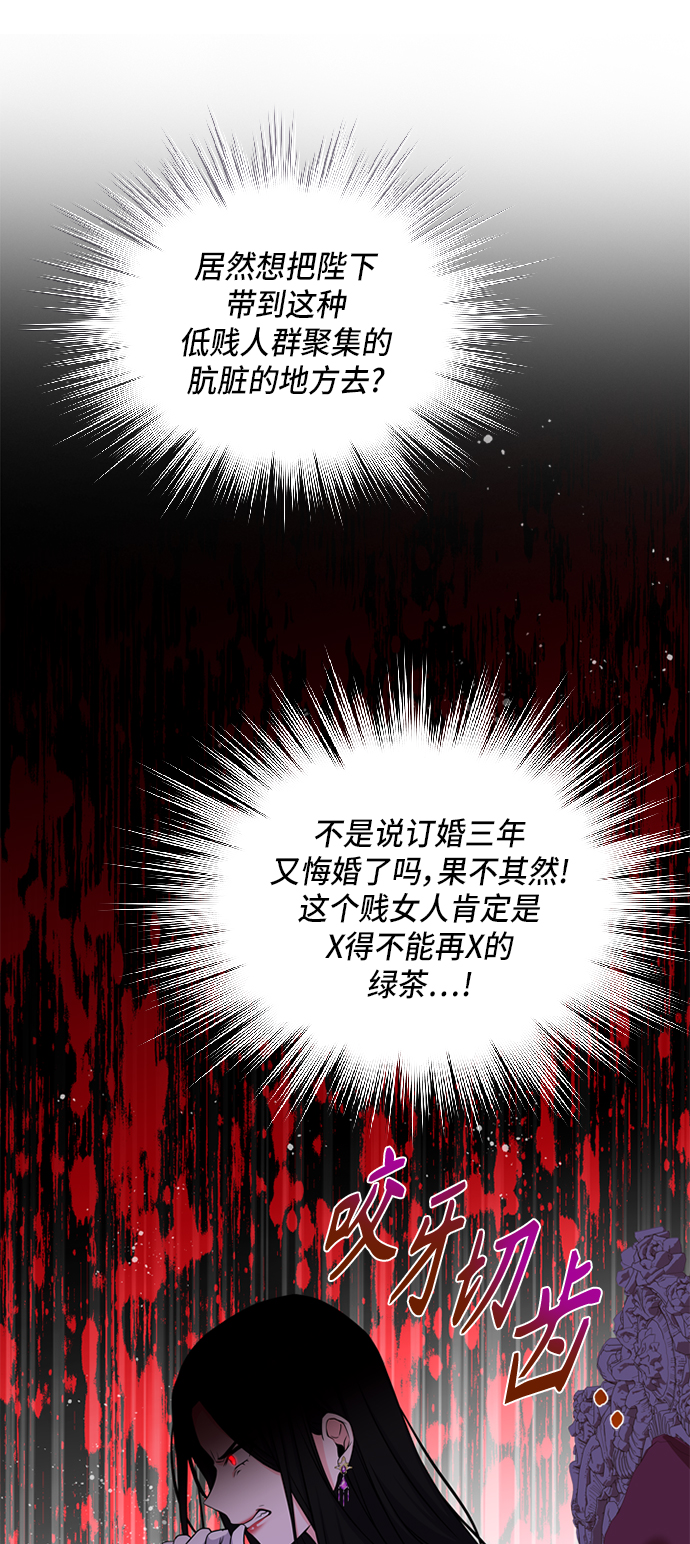 第13话43