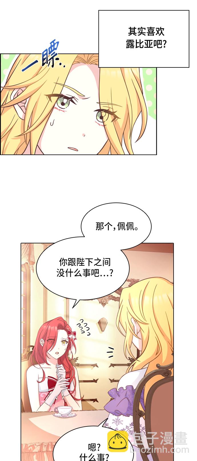 第13话6