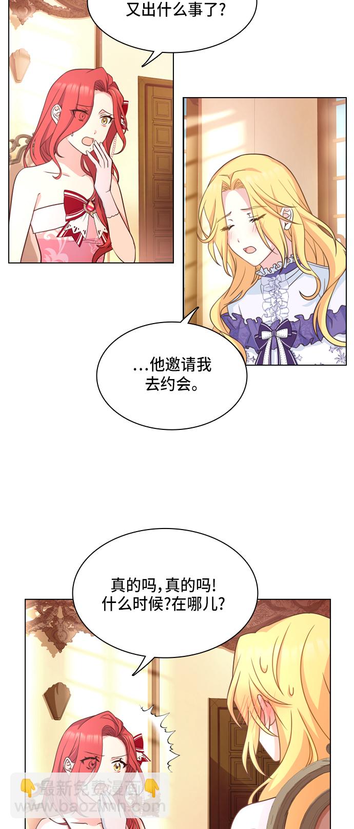 第13话9