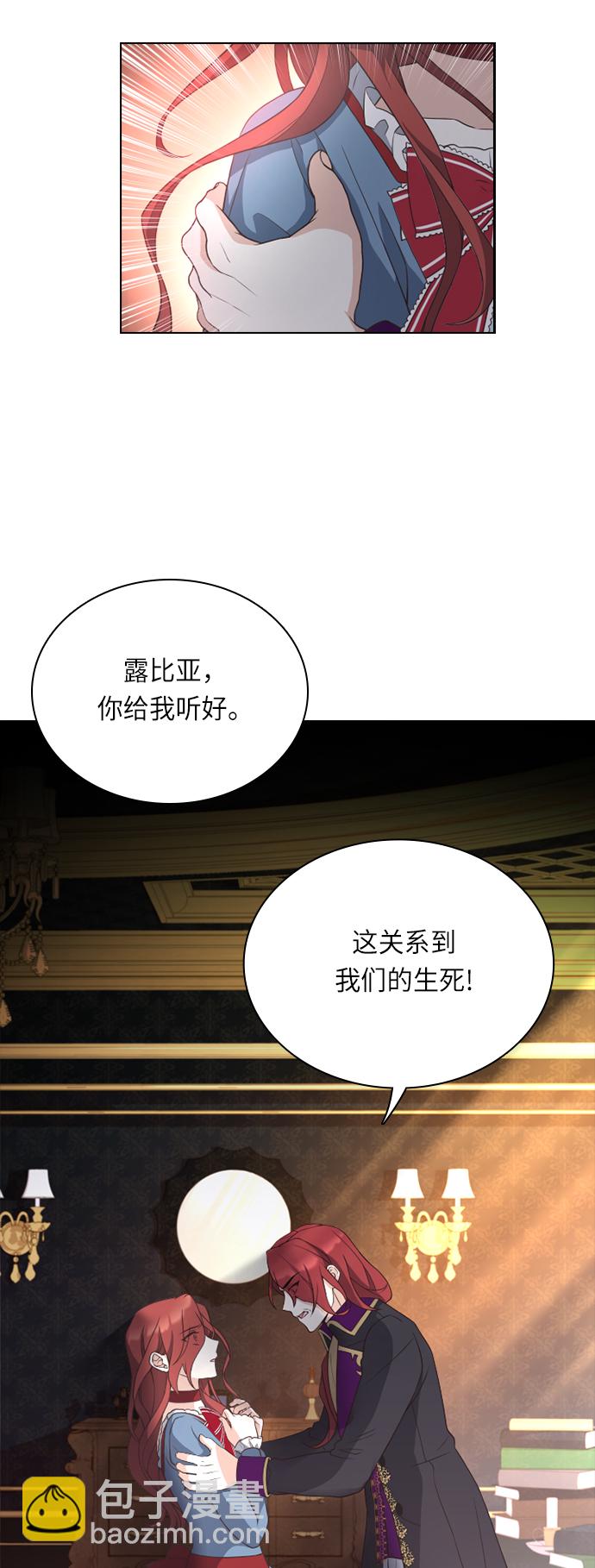 第28话19