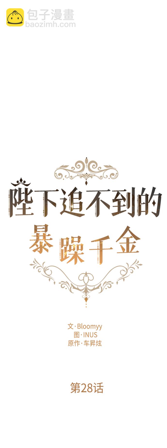 第28话7