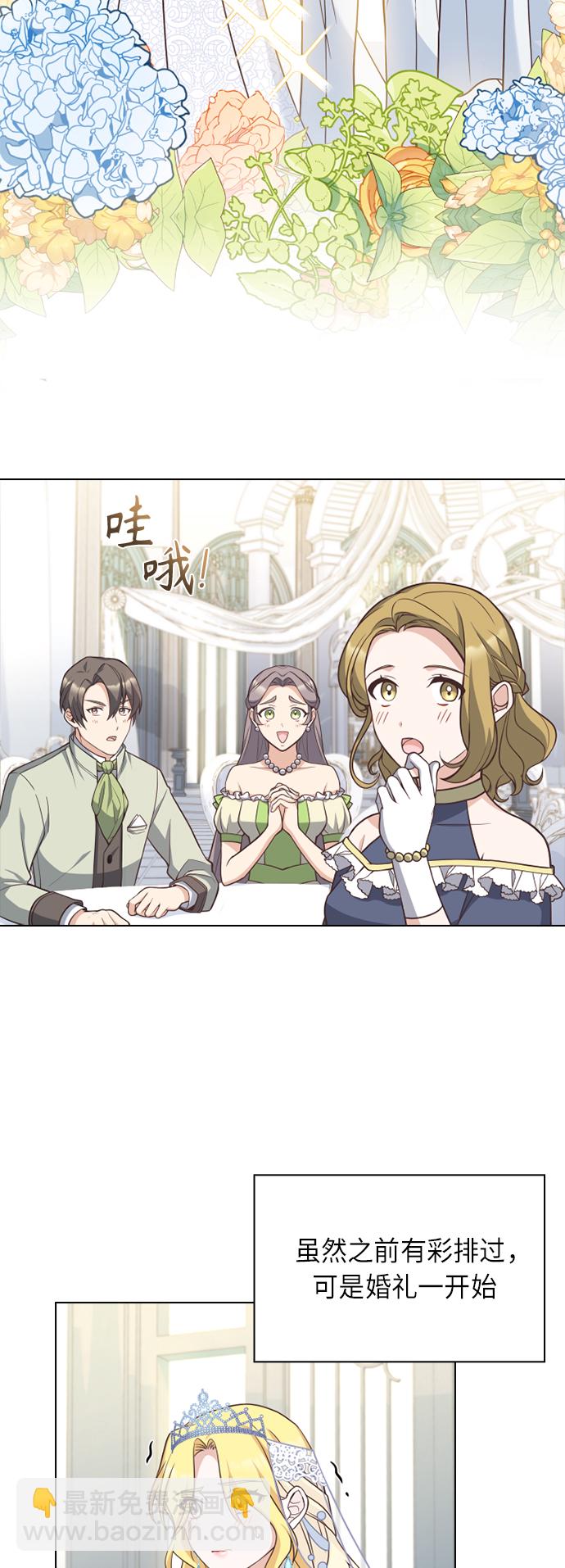 第34话12