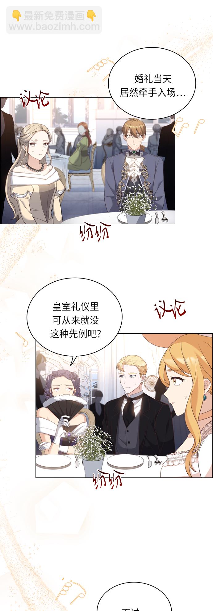 第34话18
