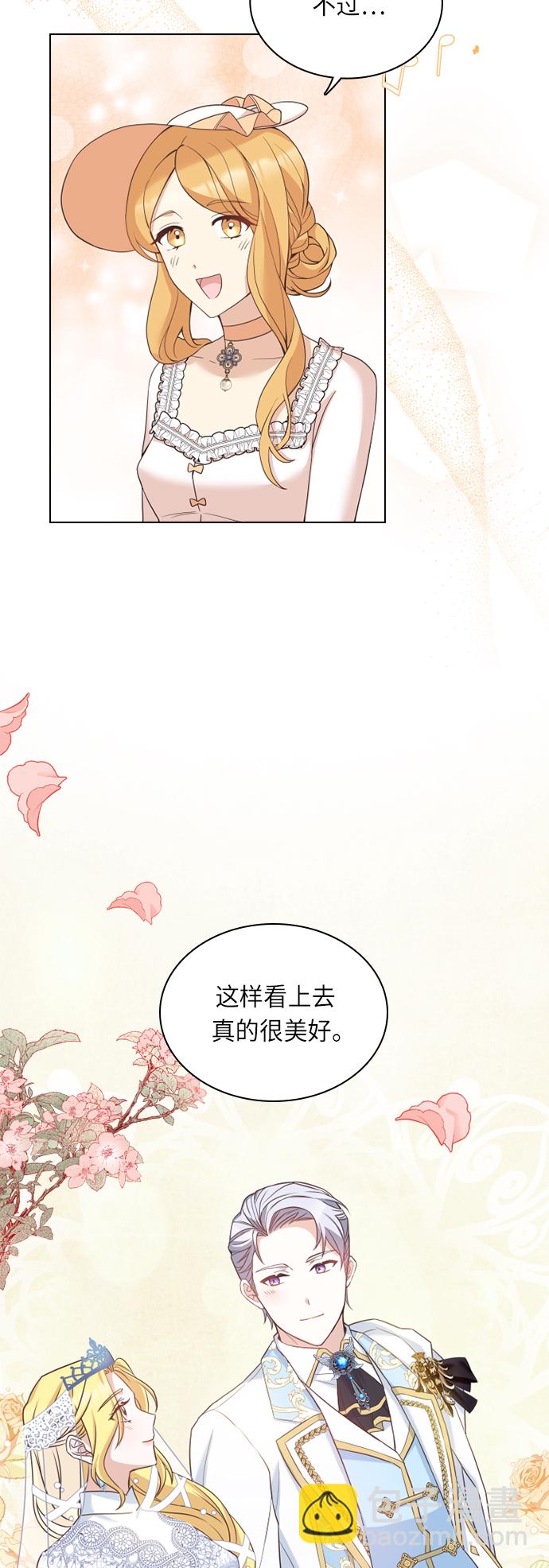 第34话19