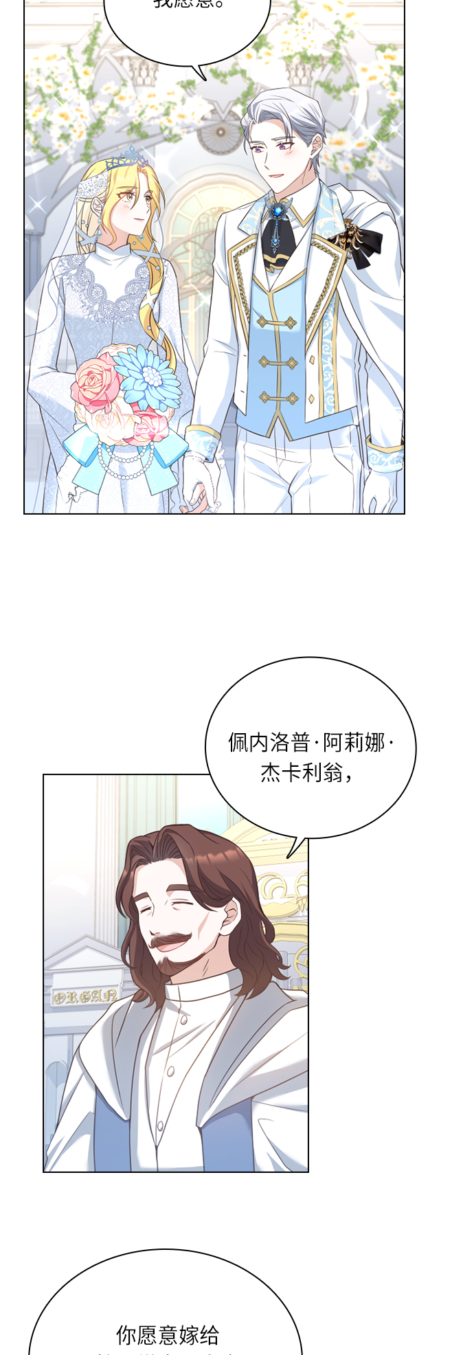 第34话22
