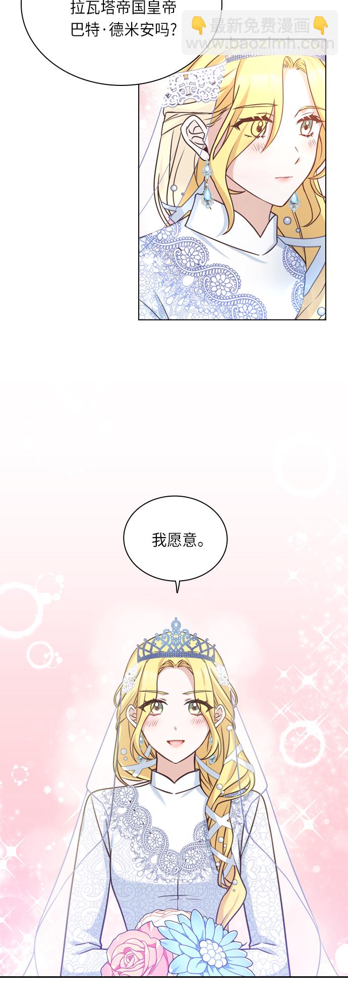 第34话23