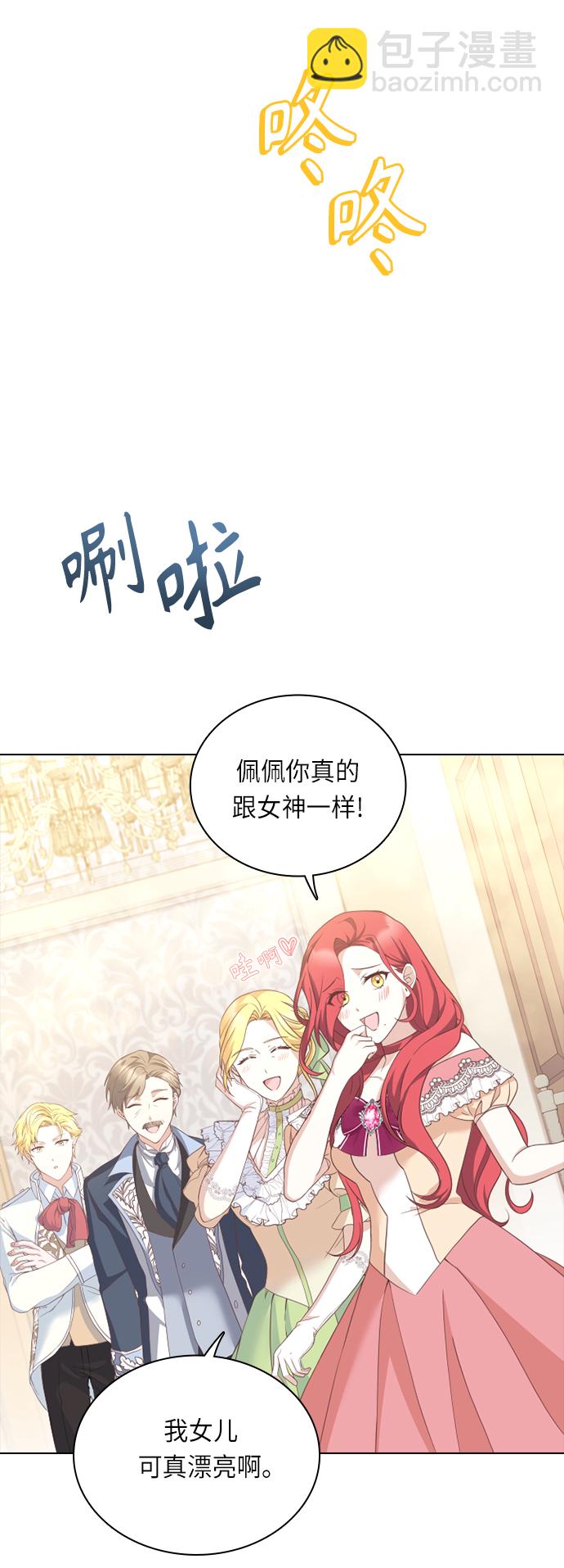 第34话3