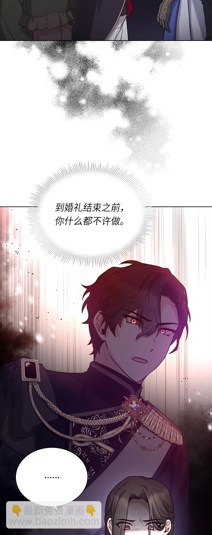 第34话33