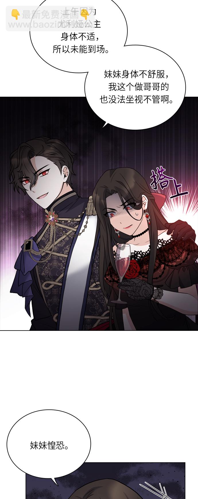 第34话38