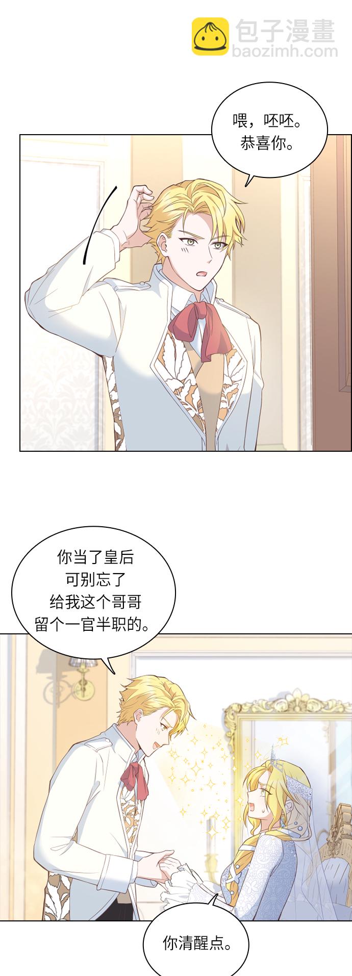 第34话4
