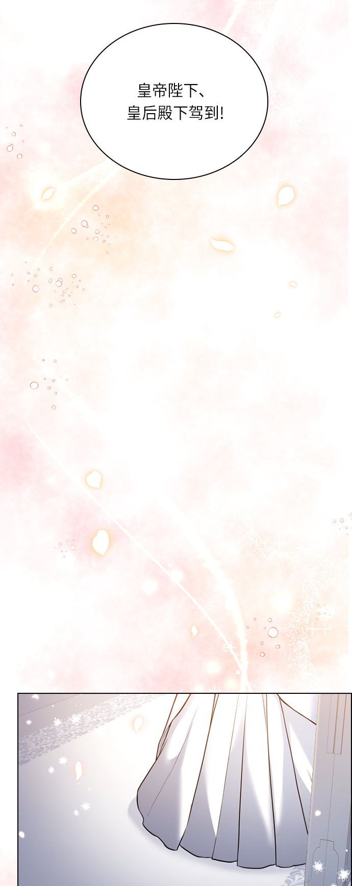 第34话41