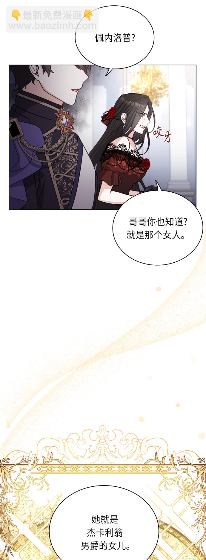 第34话50