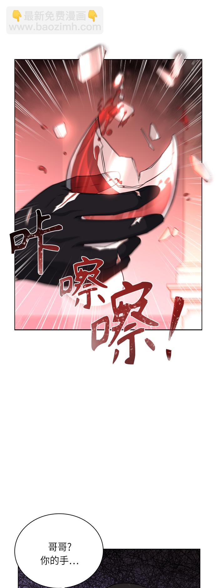 第34话59