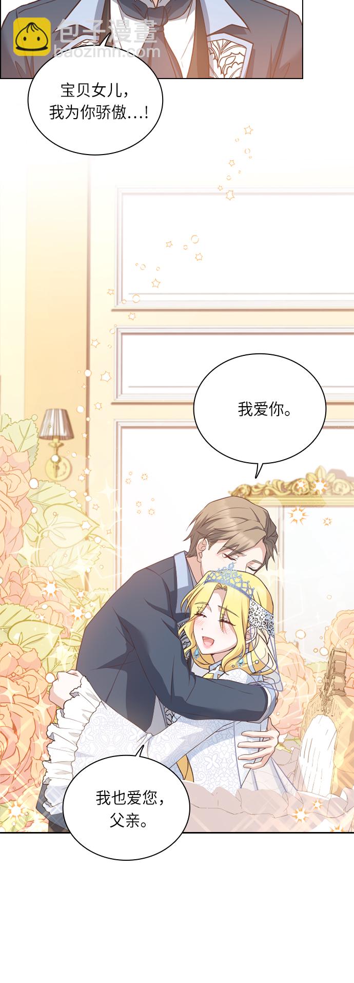 第34话6