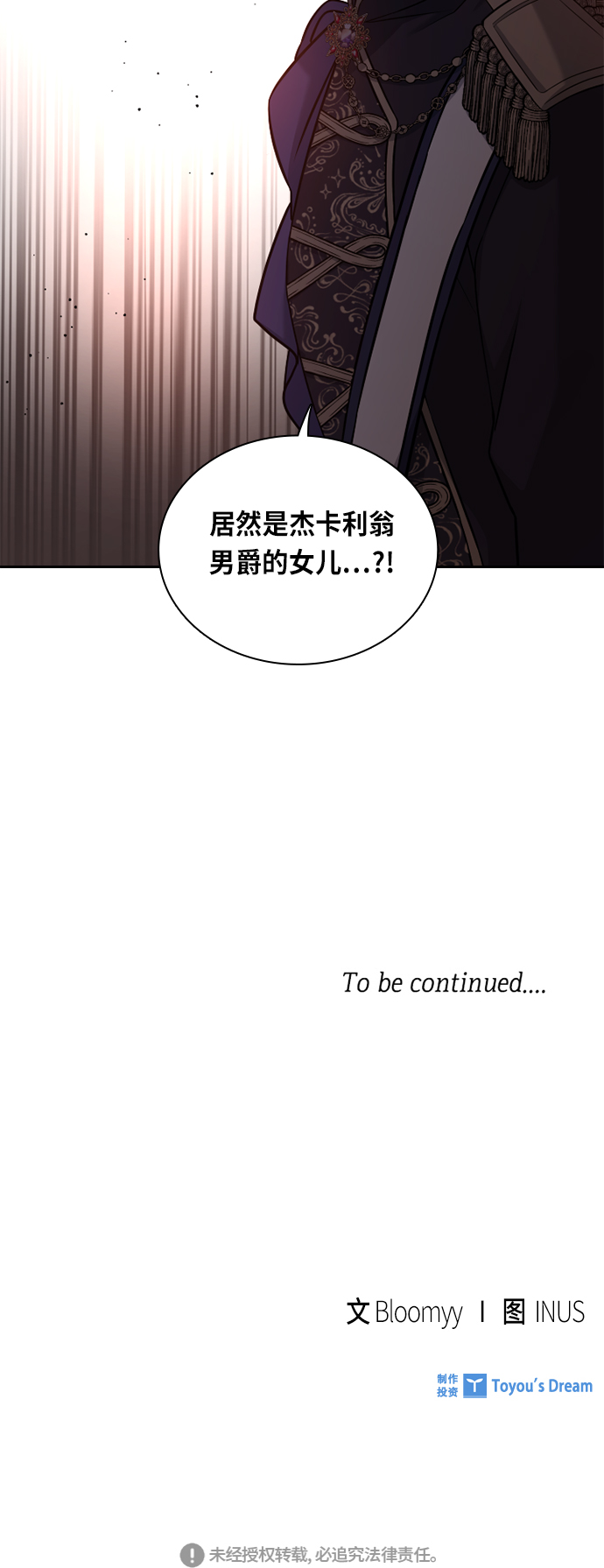 第34话66