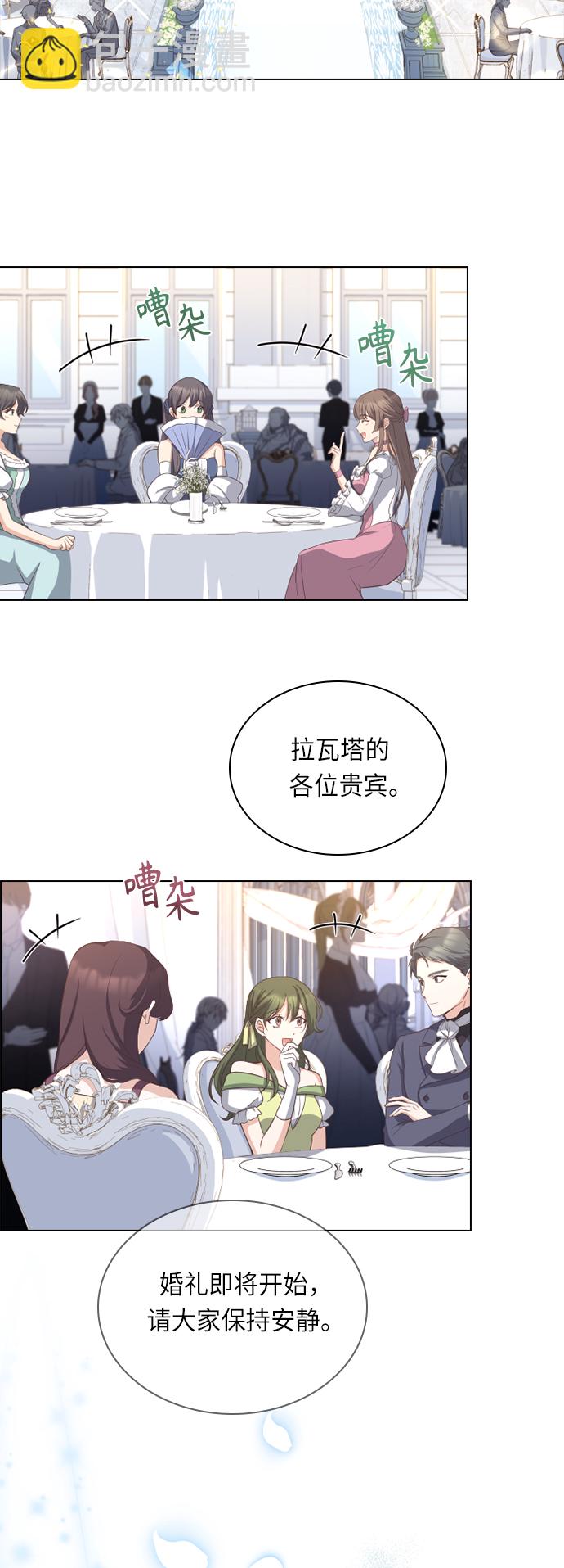 第34话9