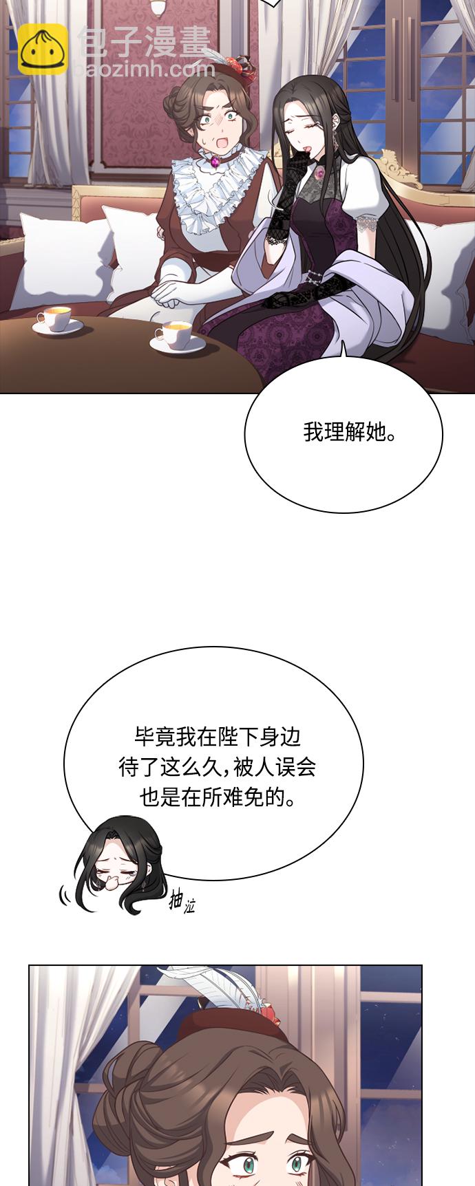 第40话5