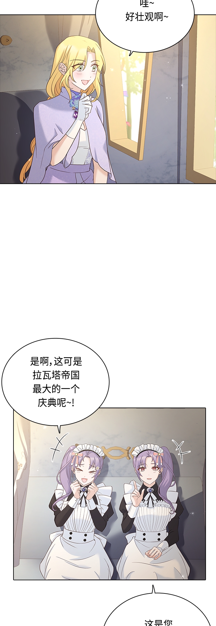 第72话34