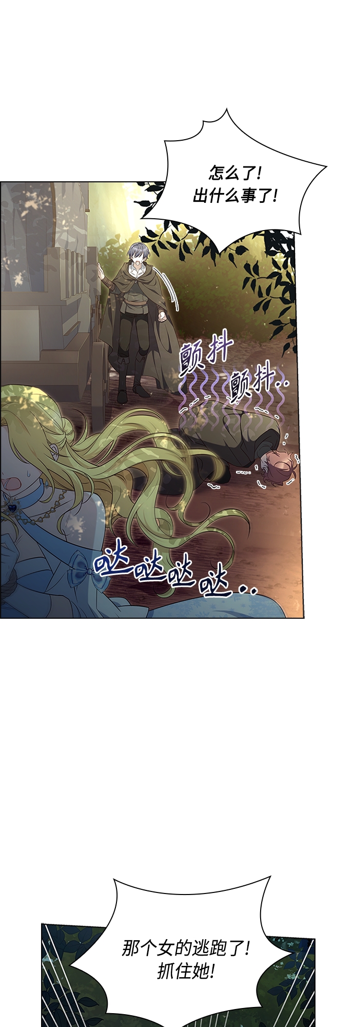 第82话22