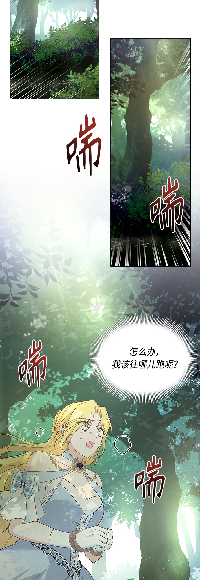 第82话24