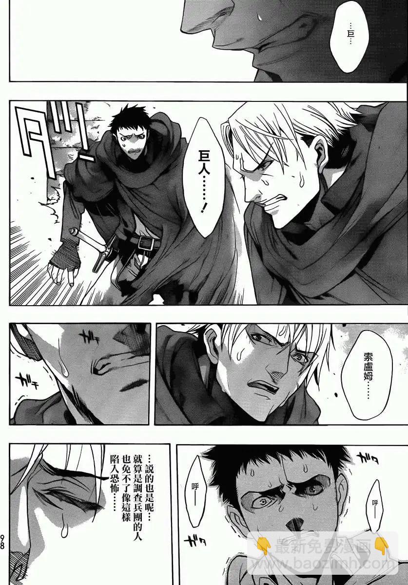 第01回10