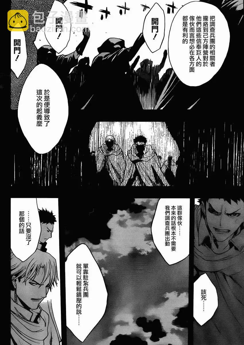 第01回16