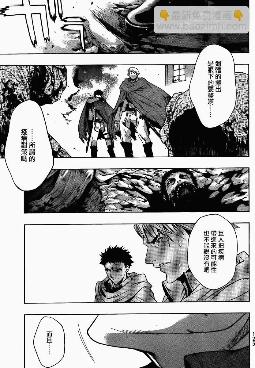 第01回37