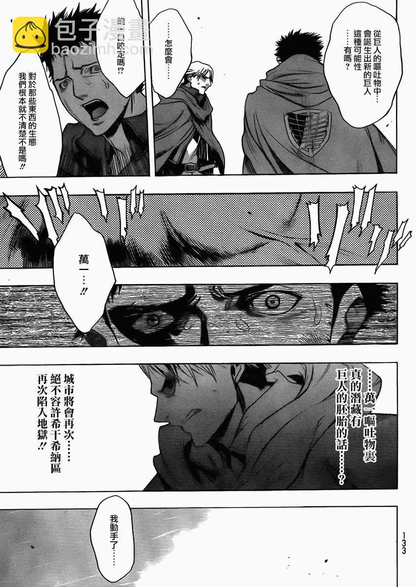 第01回45