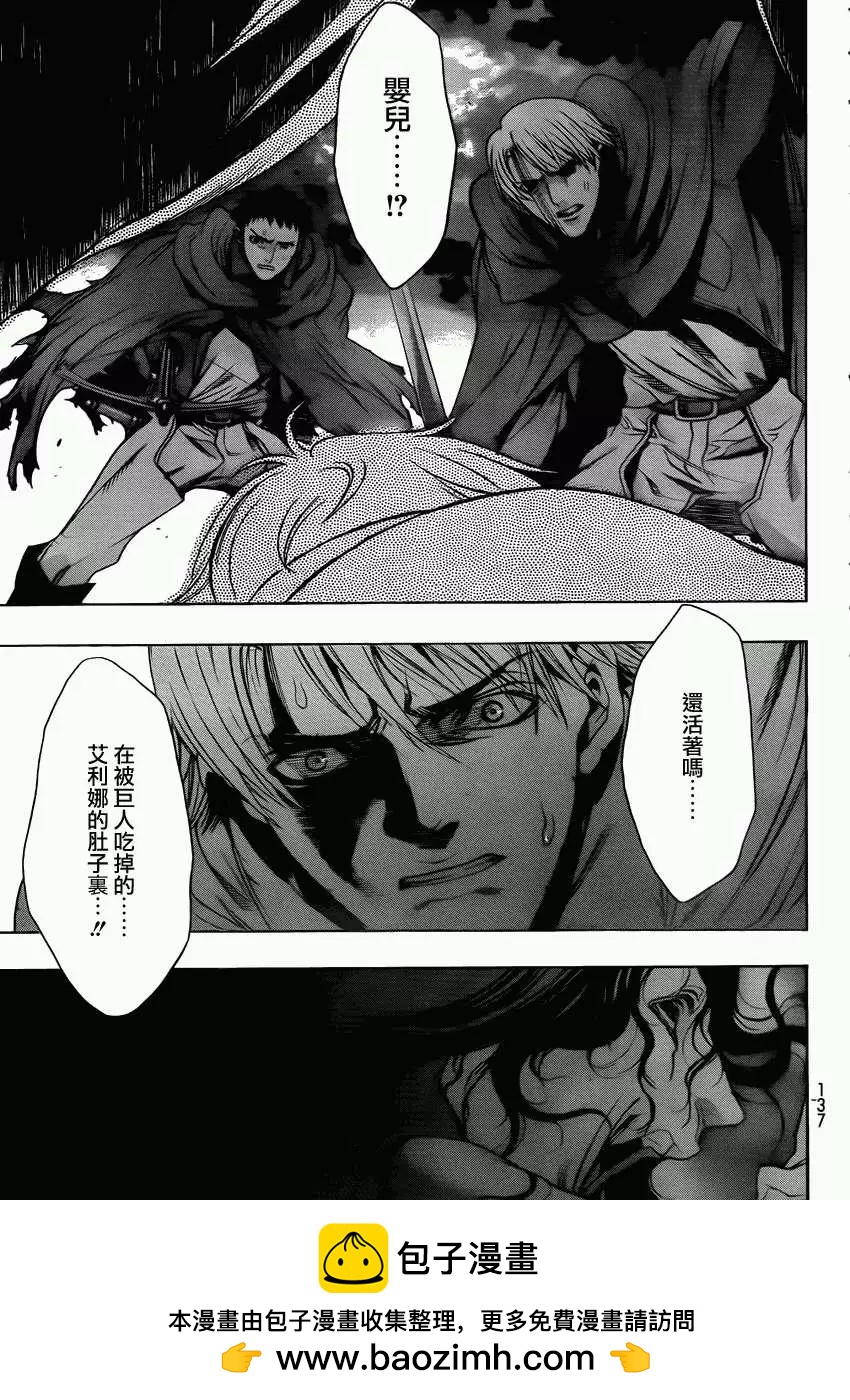第01回49