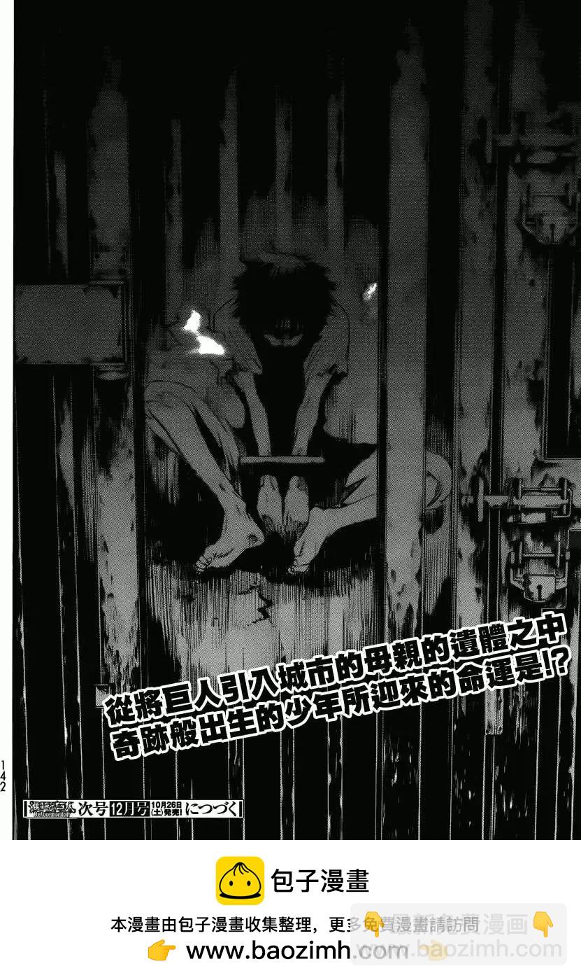 第01回58