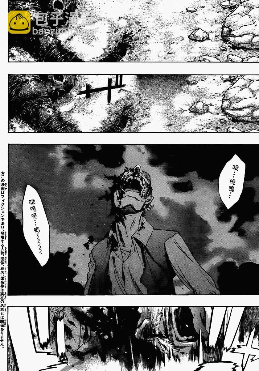 第01回6