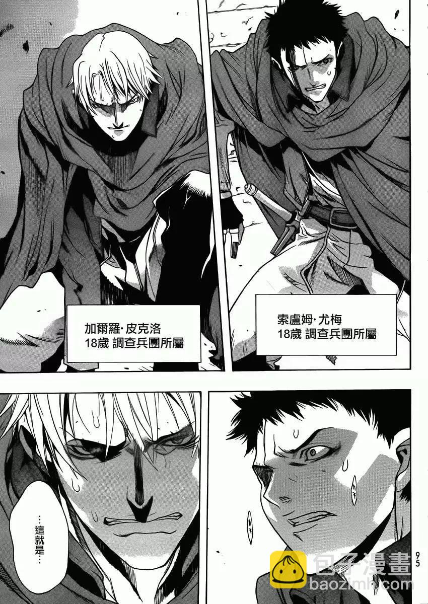 第01回7