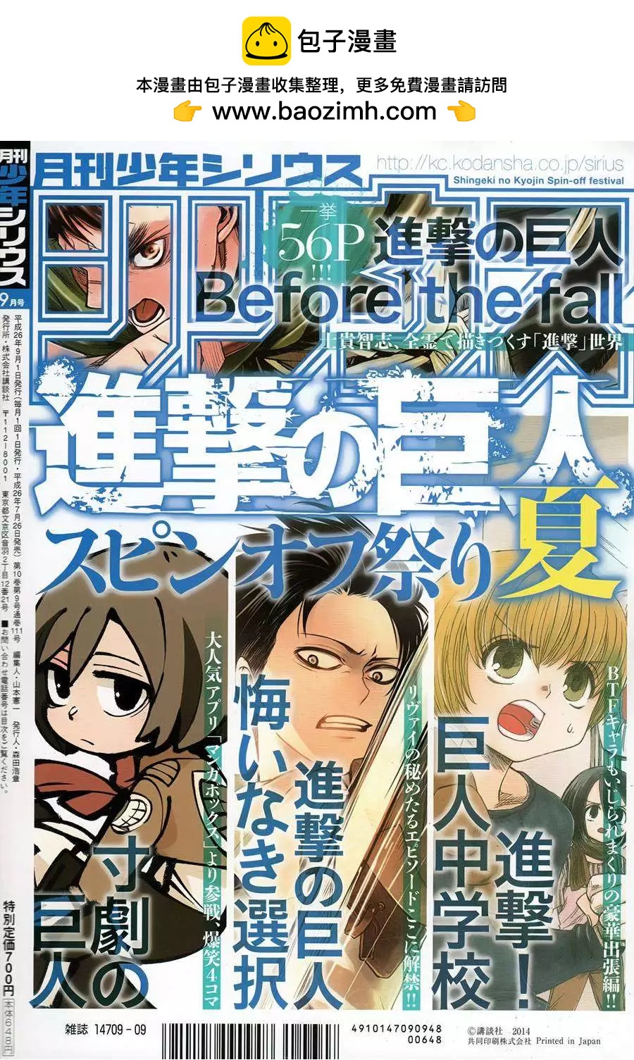 第10回1
