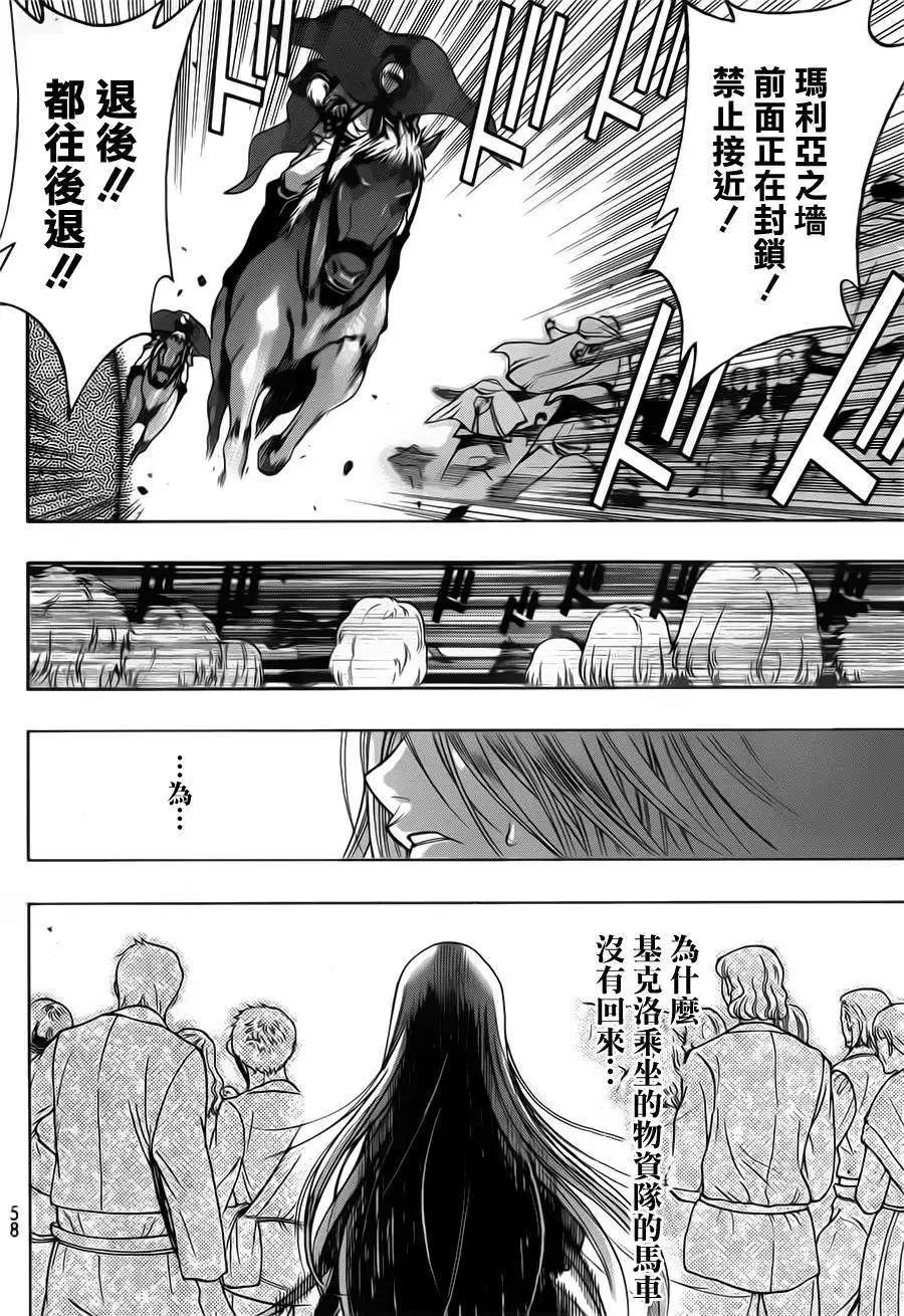 第10回12