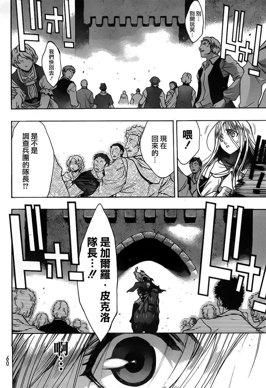 第10回14