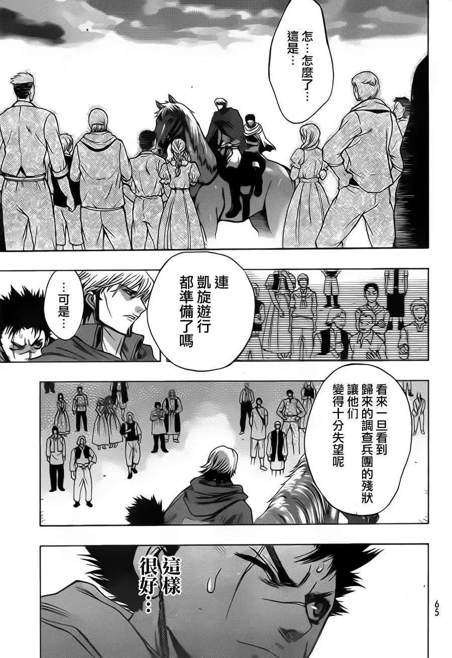 第10回19