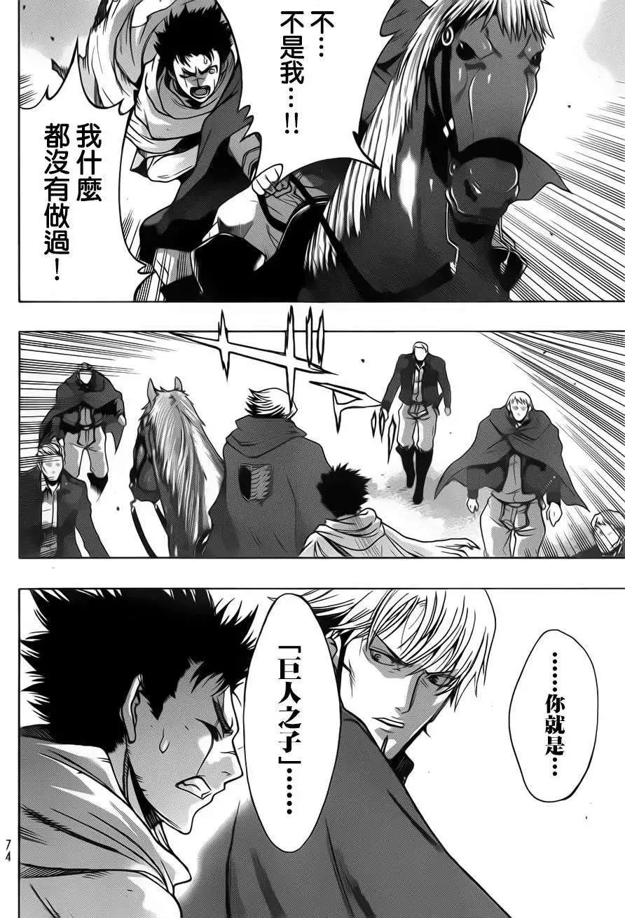 第10回28
