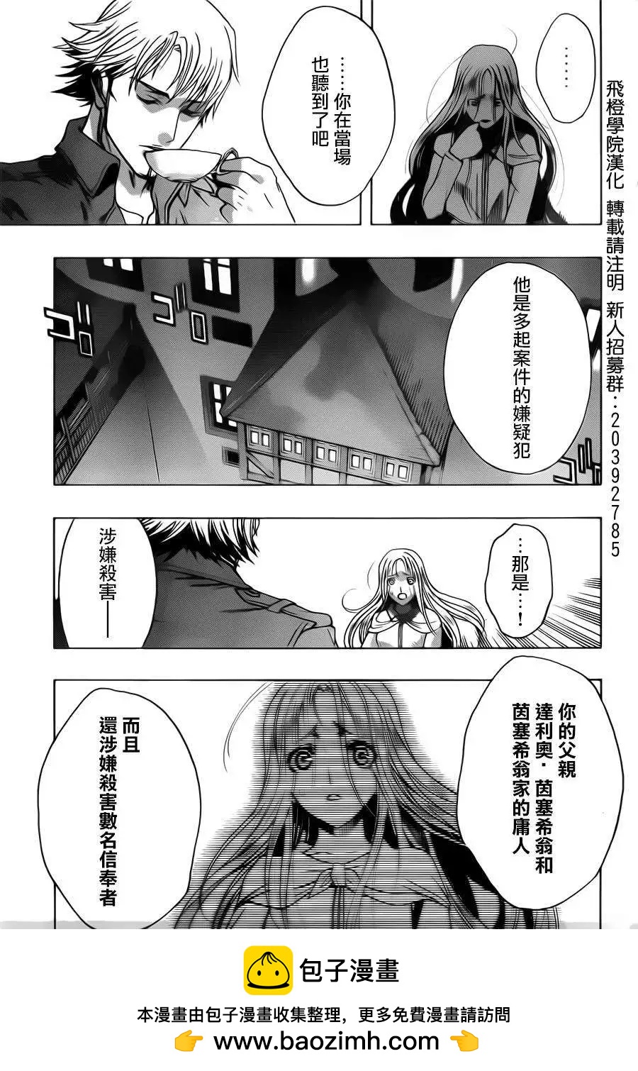 第10回53