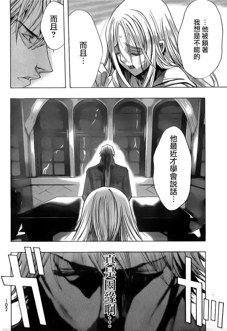 第10回60