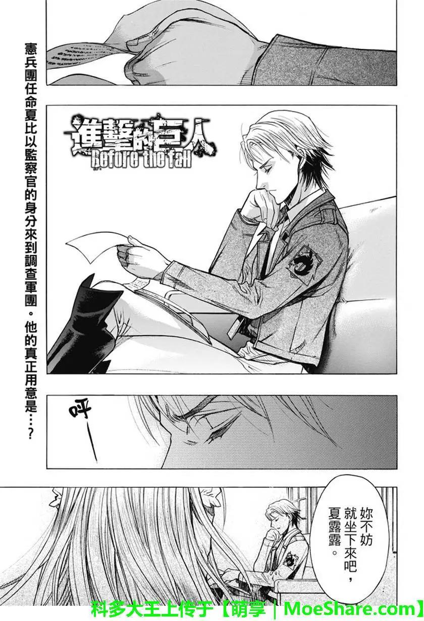 第48回0