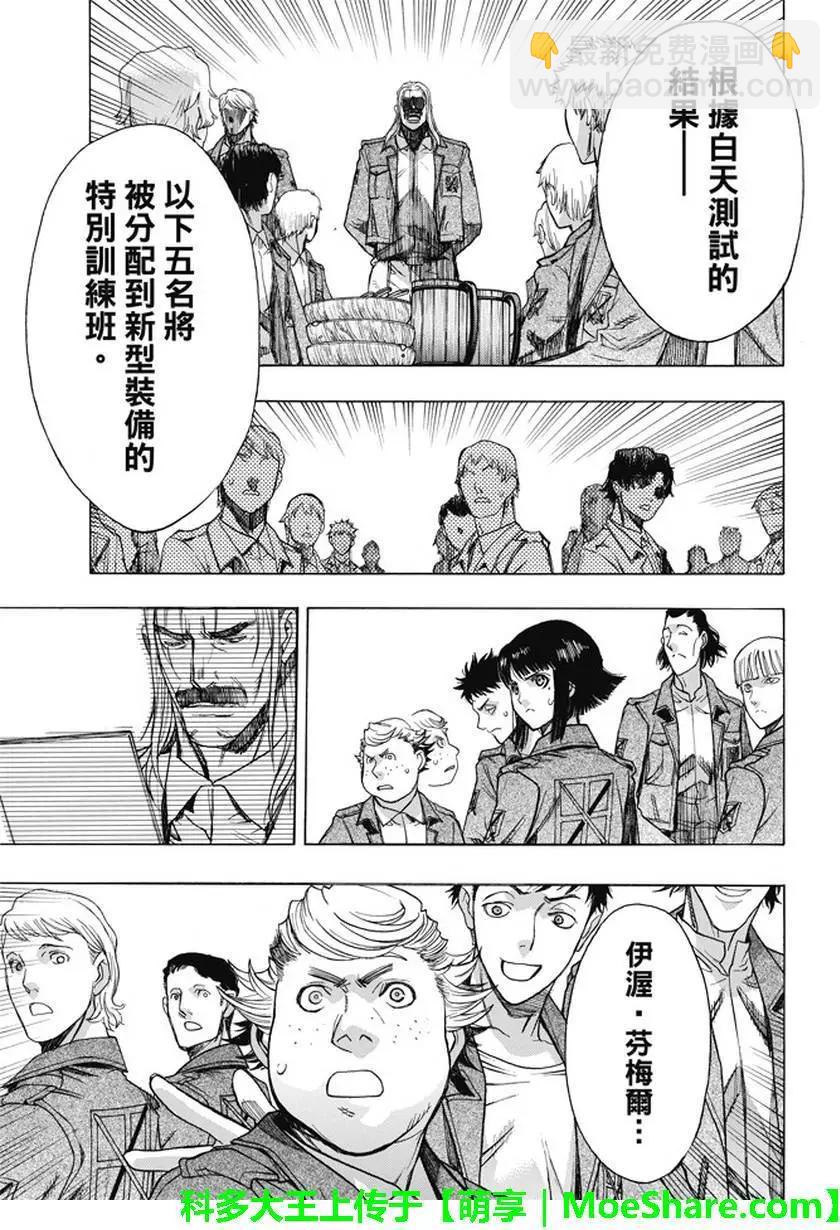 第48回10