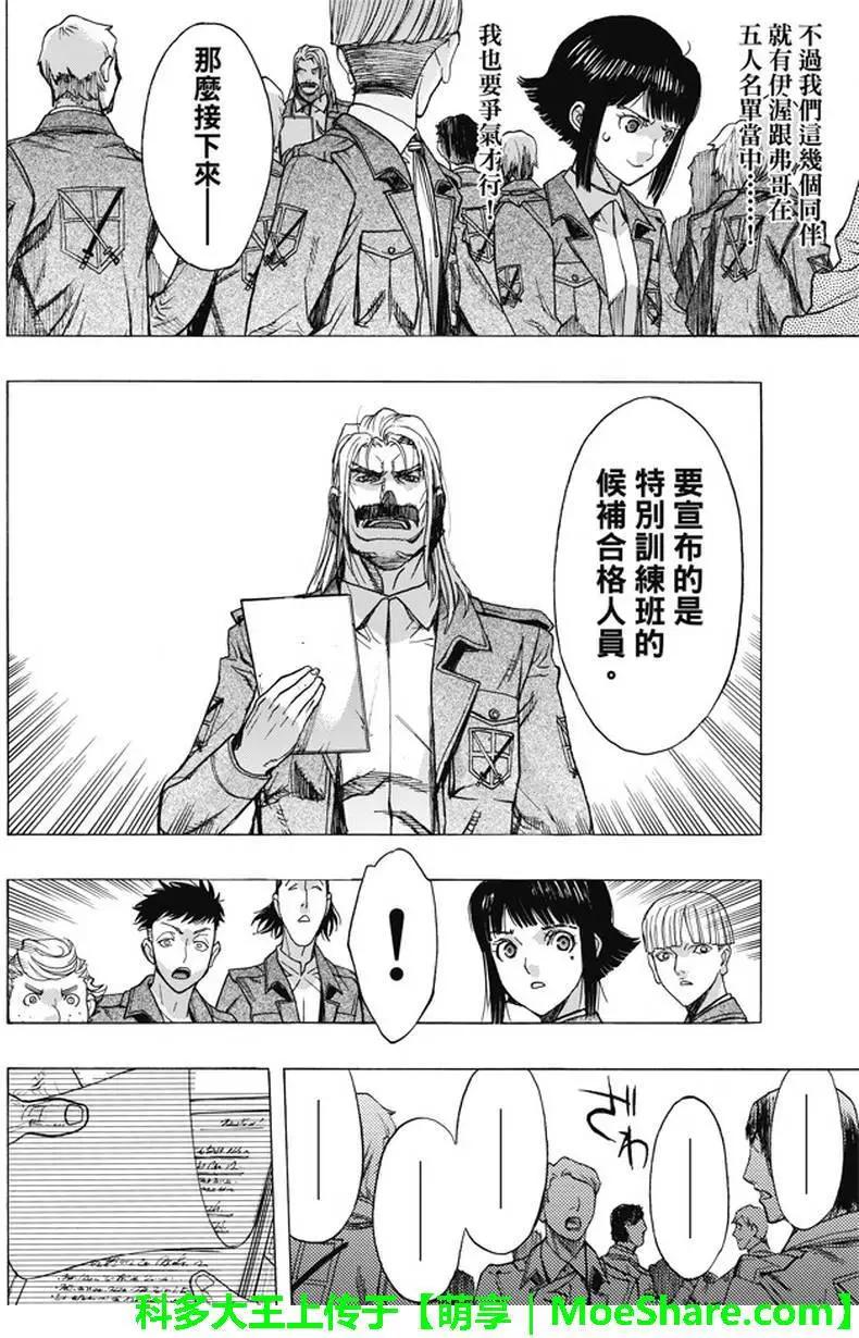 第48回13
