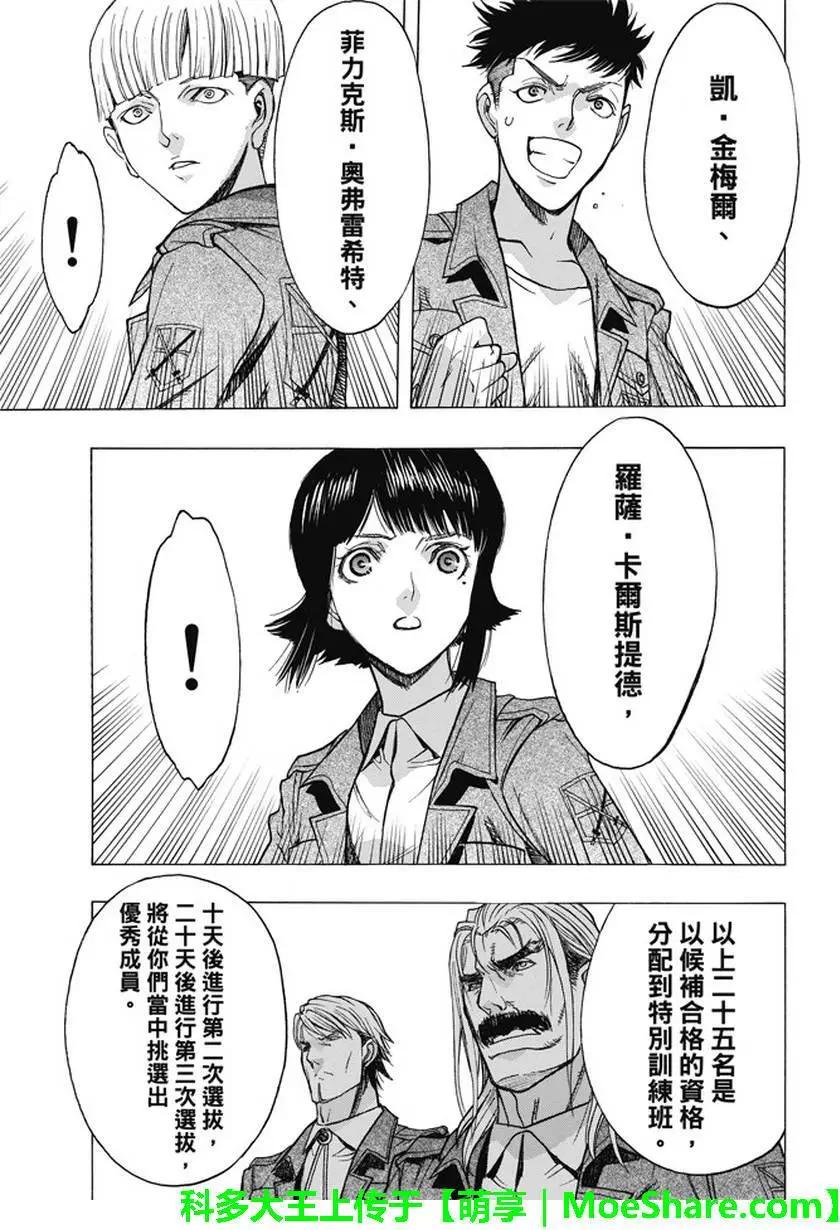 第48回14