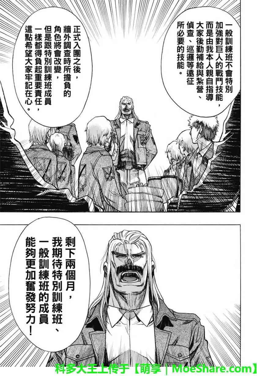第48回16