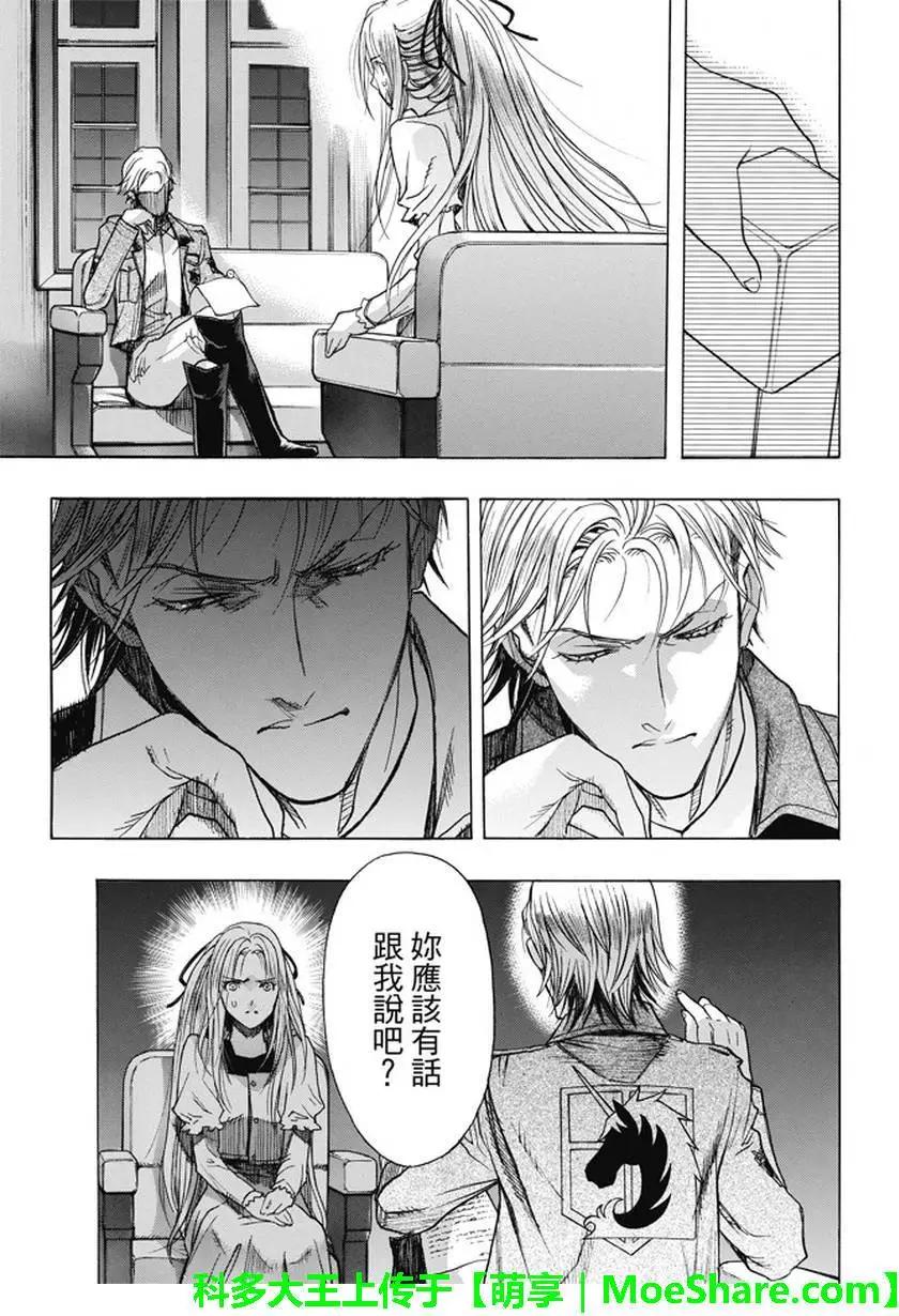 第48回2