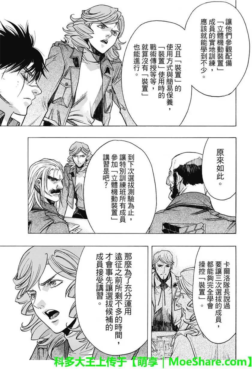 第48回20