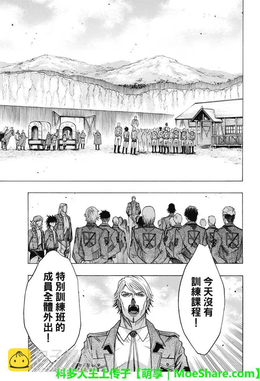 第48回24