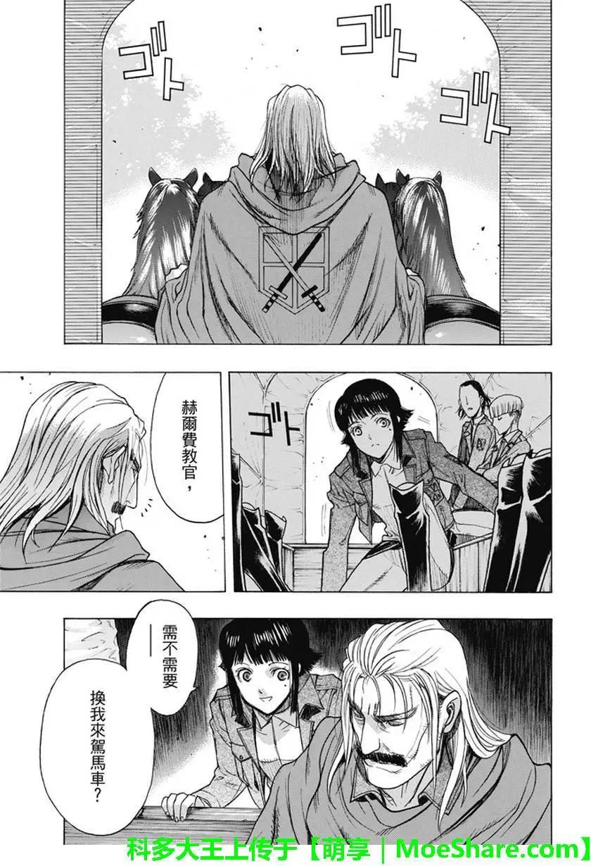 第48回28